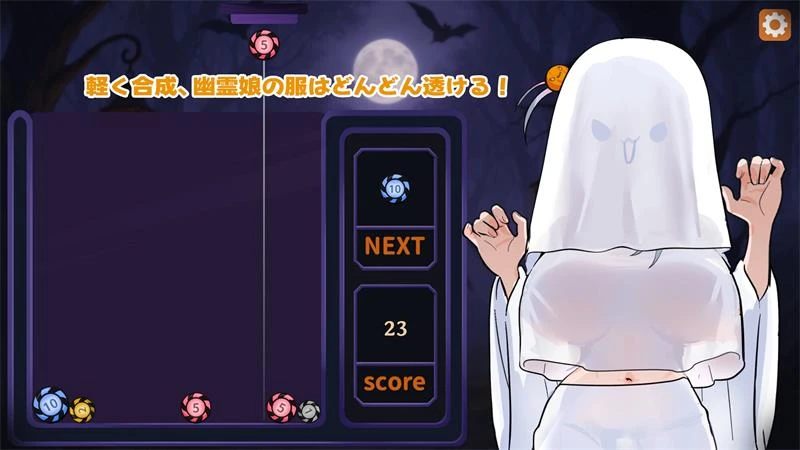 【RPG】合成×掀衣！官方中文[PC]-95次元