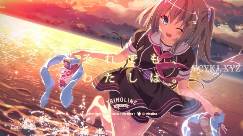 【ADV】TRINOLINE V2.0~精翻汉化[PC+7.5G]