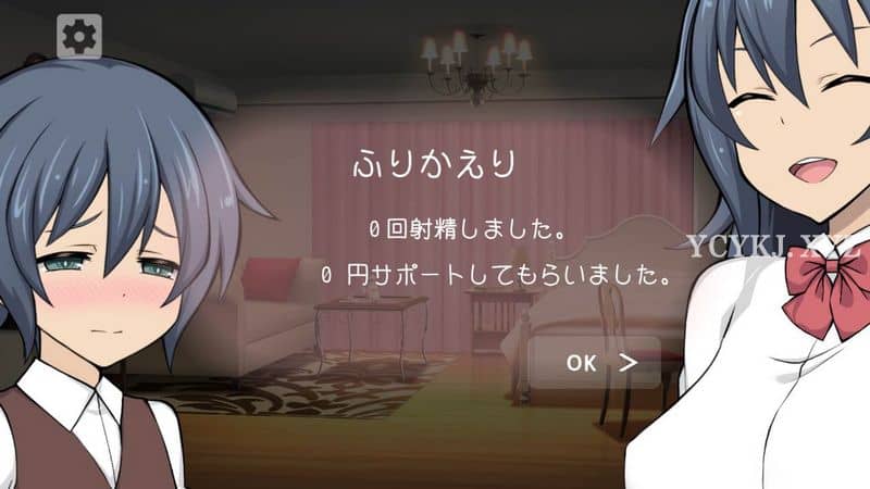 【SLG】姐姐的朋友~官方日文原版[PC+300M]-95次元