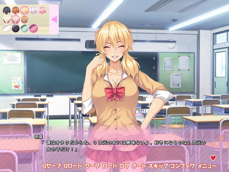 【ADV】Tonabitch, Gal Bitch in the Next Seat AI汉化+全CG存档[PC]-95次元