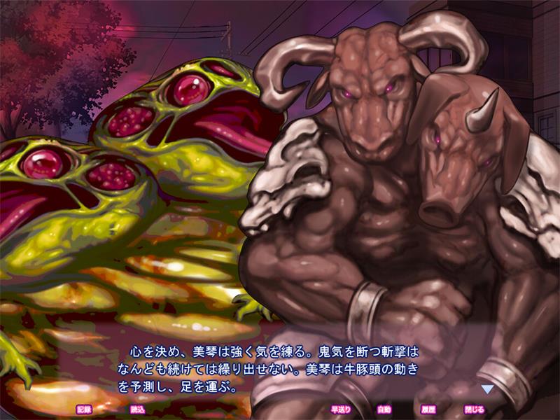 【ADV】Oni Harami no Miko - Kyouran Mugen Jutai Jigoku ni Otsu~AI汉化+存档[PC]-95次元