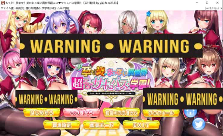 【ADV】炎孕~波涛汹涌~HD官中重制版+DLC汉化+全CG存档[PC+3.8G]