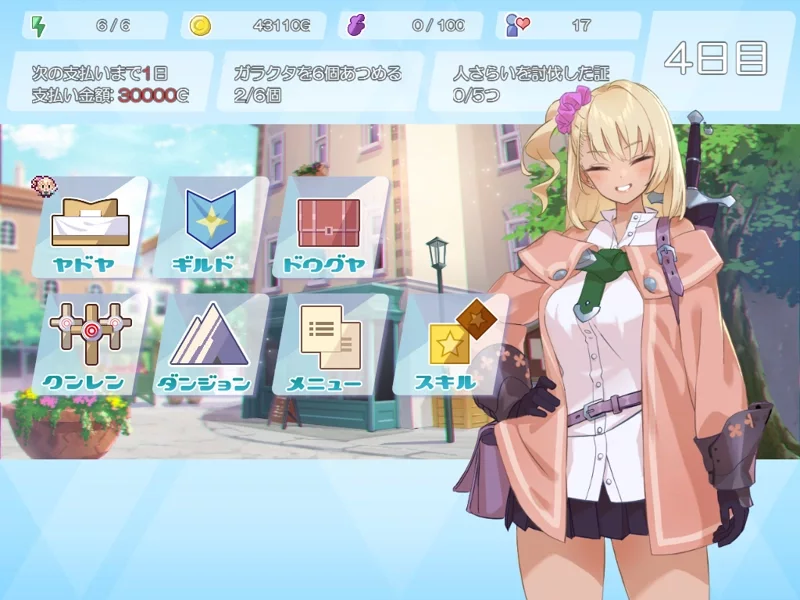 【RPG】地下城与少女~官方中文+存档[1.3G]