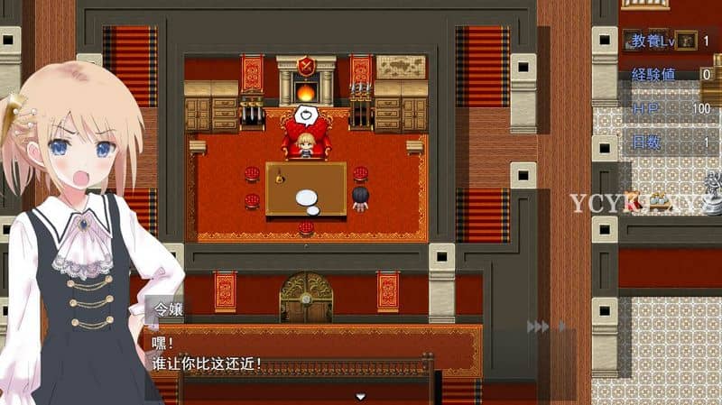 【RPG】金色夜草~云翻汉化[PC+1.4G]-95次元