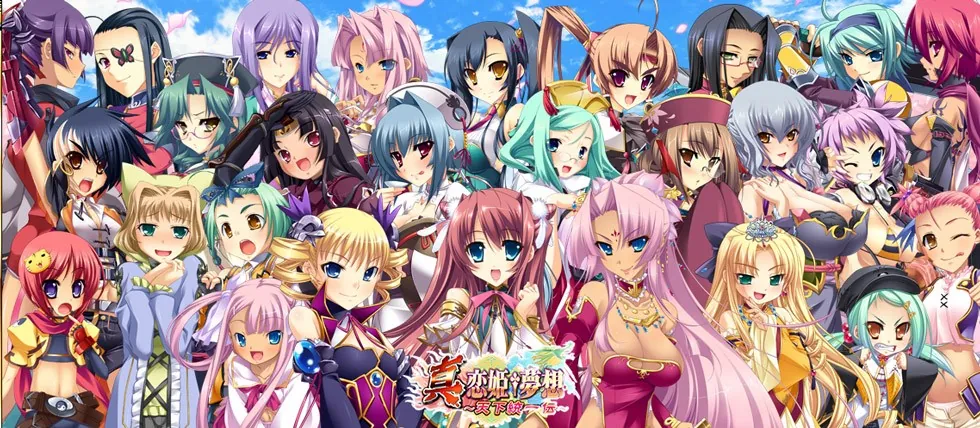 【SLG】恋姬无双~天下统一传~离线破解版[PC+5G]