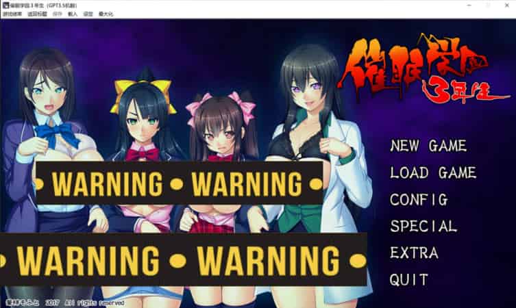 【ADV】C眠学园3年生~AI汉化版+全CG存档[PC+1.8G]