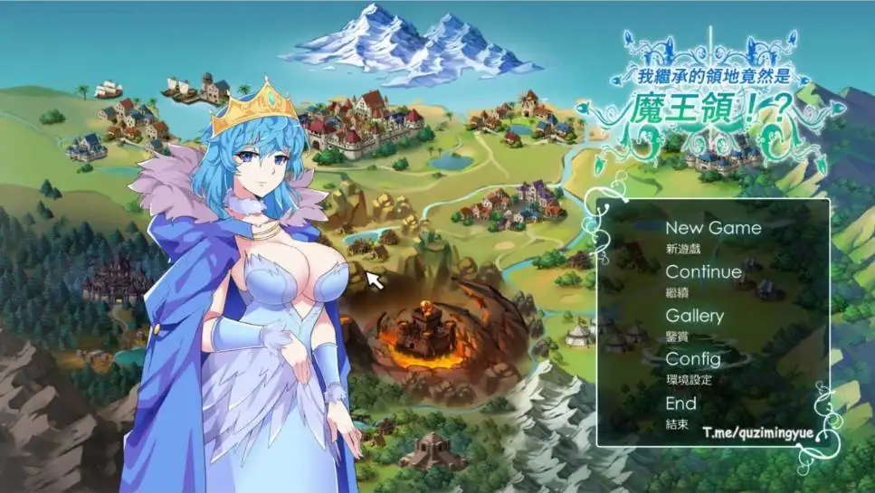 【SLG】我继承的领地竟然是魔王领~官方中文正式版[PC+850M]-95次元