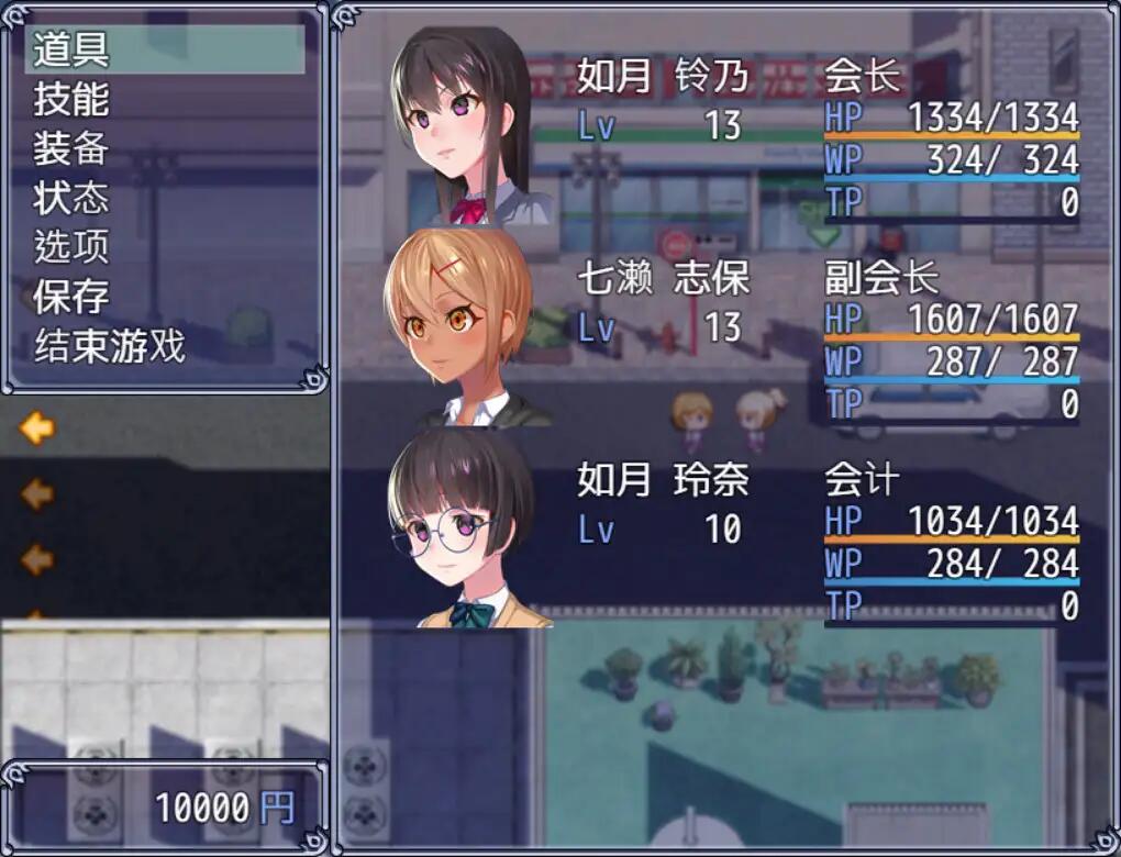 【RPG】不良学生VS精英女子~官方中文[PC]