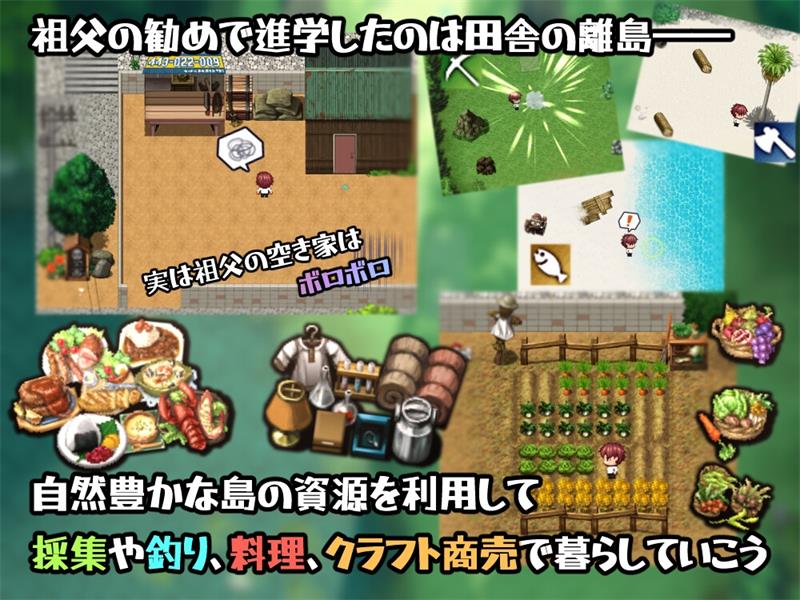 【RPG】Sex Jisshuu no Aru Shima de AI汉化+全回想存档[PC]-95次元