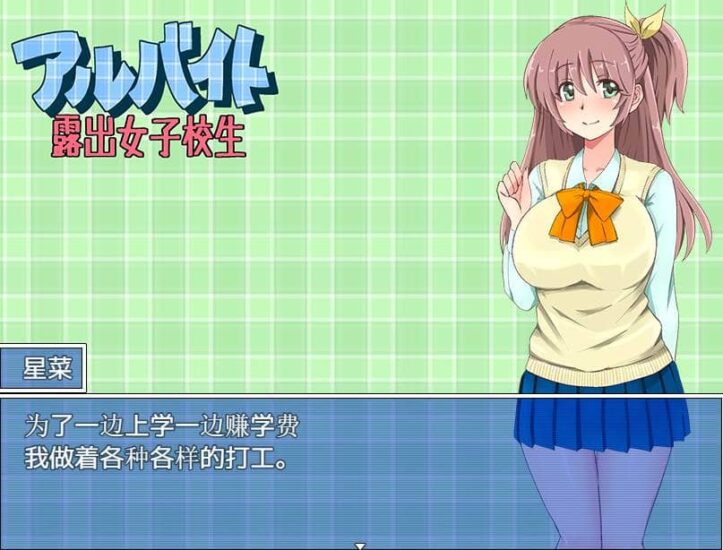 【佳作/RPG】甜瓜社合集：ダブルメロン社全游戏17部汉化合集[PC+9G]