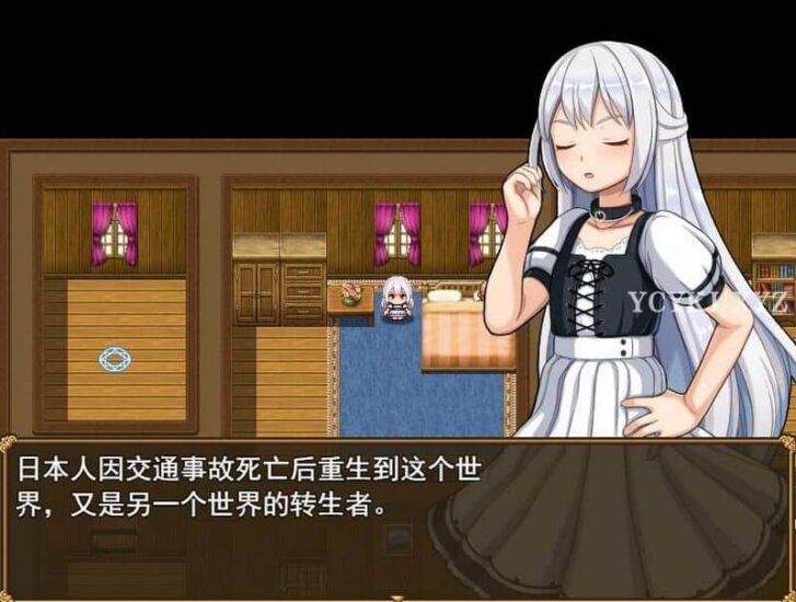 【RPG】转生男娘的异世界冒险~云翻汉化[PC+1.3G]-95次元