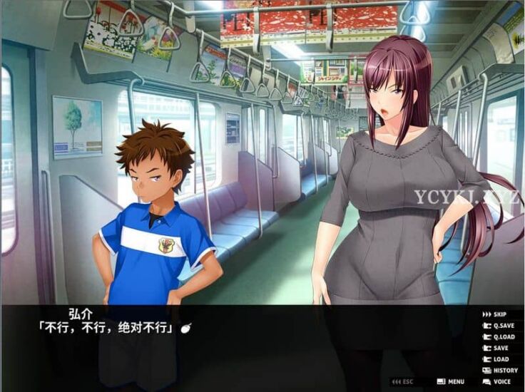 图片[2]-【ADV】复仇的杂鱼~润色汉化+CG包[PC+420M]-95次元