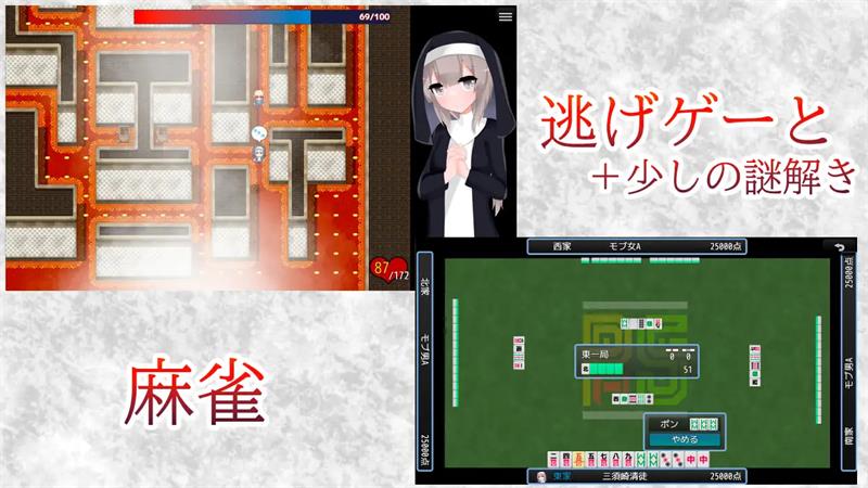 【RPG】可怜的圣女陷入了另类崇拜 Seihin Seijo-Chan Erokaruto Ni Datsu AI汉化[安卓]-95次元