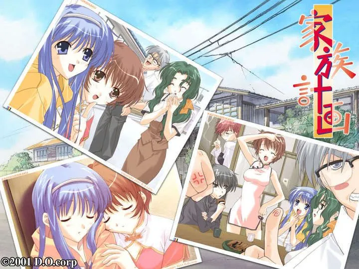 【AVG】家族计划：かぞくけいかく~中文版[PC+1G]-95次元