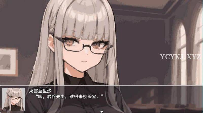 图片[2]-【RPG】时间循环学院~云翻汉化[PC+安卓+1G]-95次元