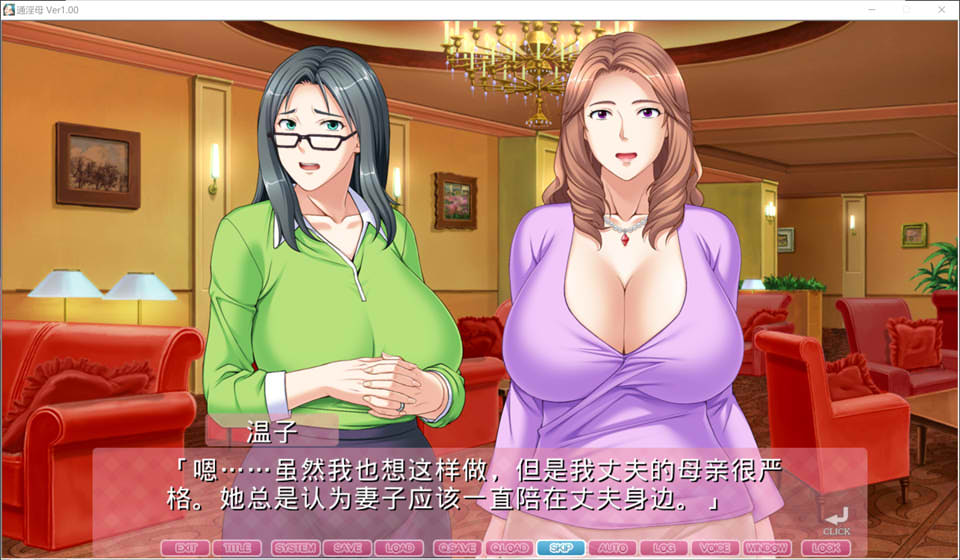 【ADV】寄宿在妈妈有人的公寓~AI汉化版+全CG存档[PC+2.8G]