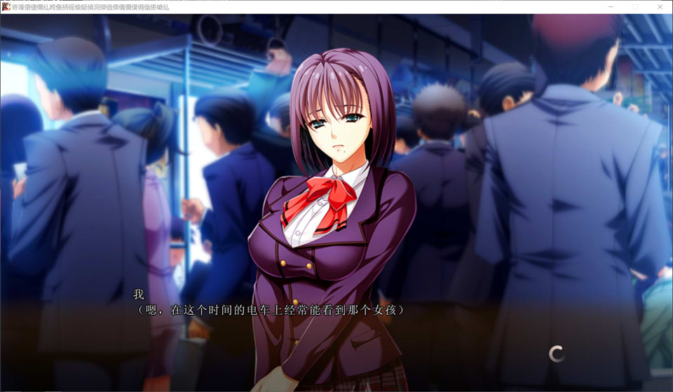 【ADV】在丈夫不知情的情况下被报复孕育的妻子~AI汉化+存档[PC+4.3G]