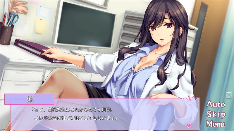 【ADV】我和她（女医师）的诊察日志 V1.0.0H 官方中文+全CG存档[PC]