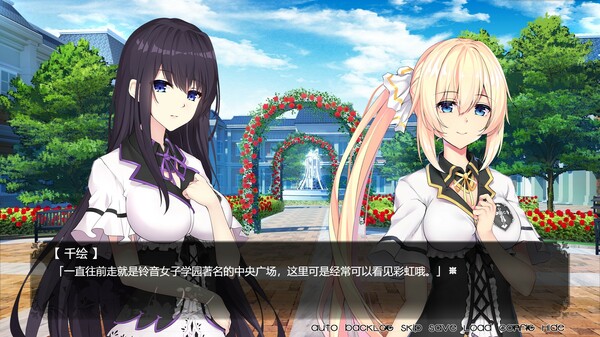 【ADV】姬恋-缚羽的欠片~官方中文+全DLC[PC+1.1G]
