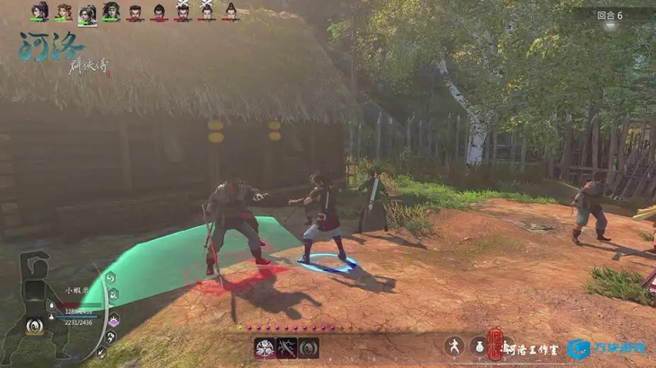 河洛群侠传/Ho Tu Lo Shu: The Books of Dragon