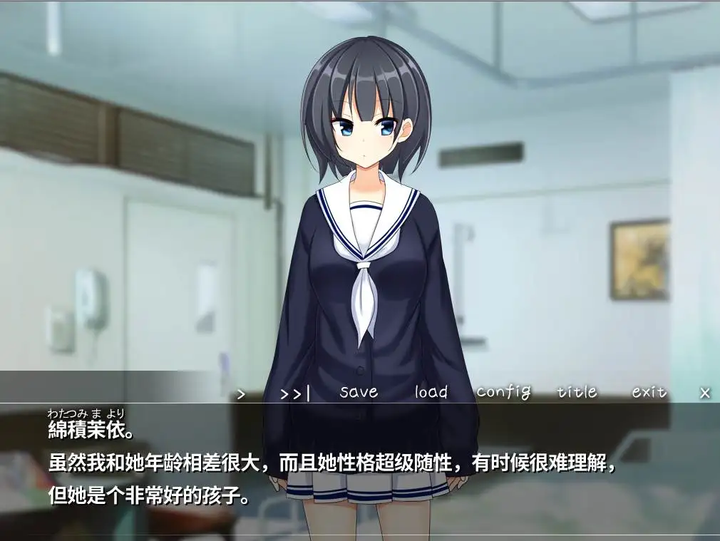 【ADV】喜欢喜欢喜欢喜欢超喜欢你 Suki Suki Daisuki Chou Kanri Shite Ageru AI汉化[PC]-95次元