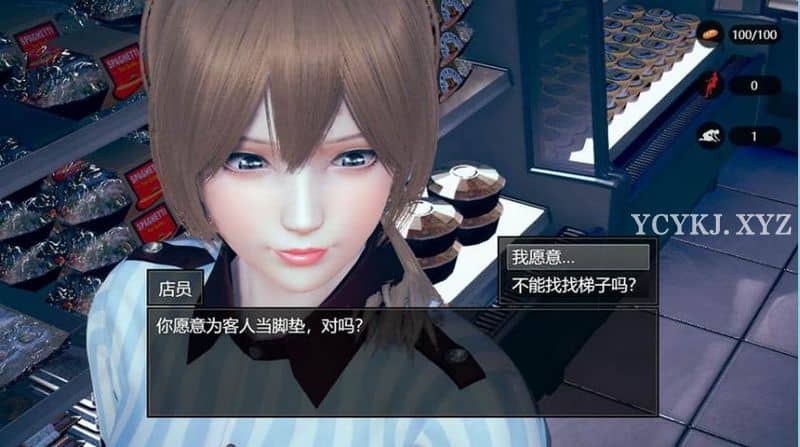 图片[4]-【RPG】脚下的正常生活：Normal Life Under Feet V1.6.1~官方中文[PC+3.1G]-95次元