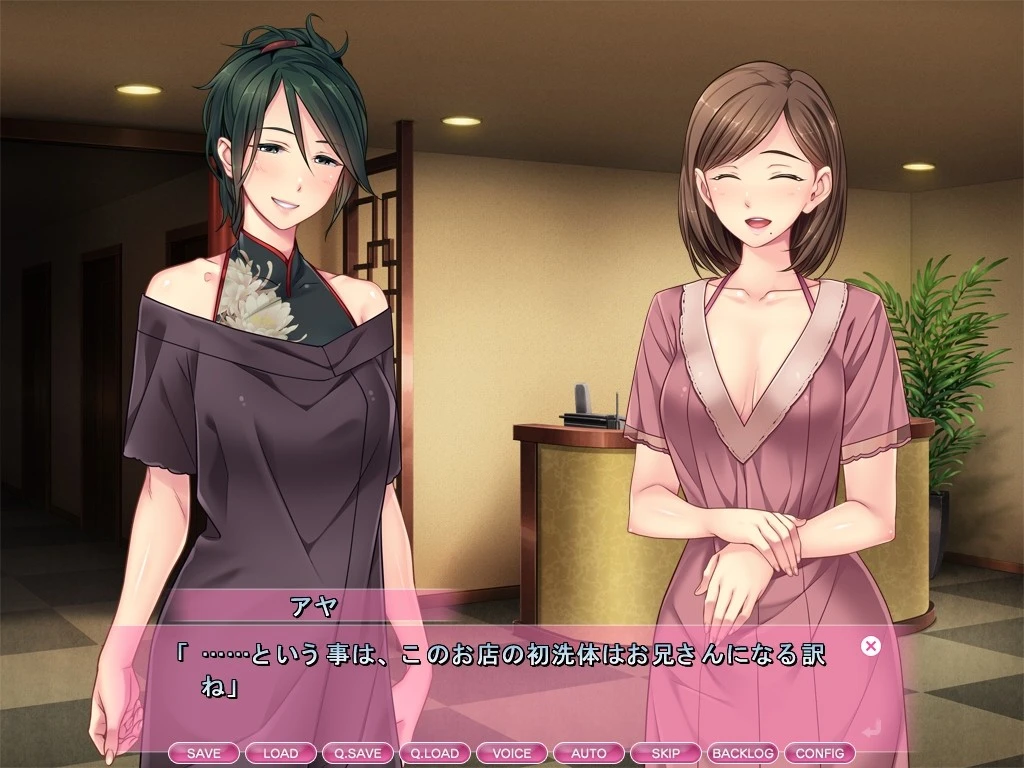 【ADV】放松治疗~由已婚妇女治疗师洗涤身体 AI汉化+存档[PC]