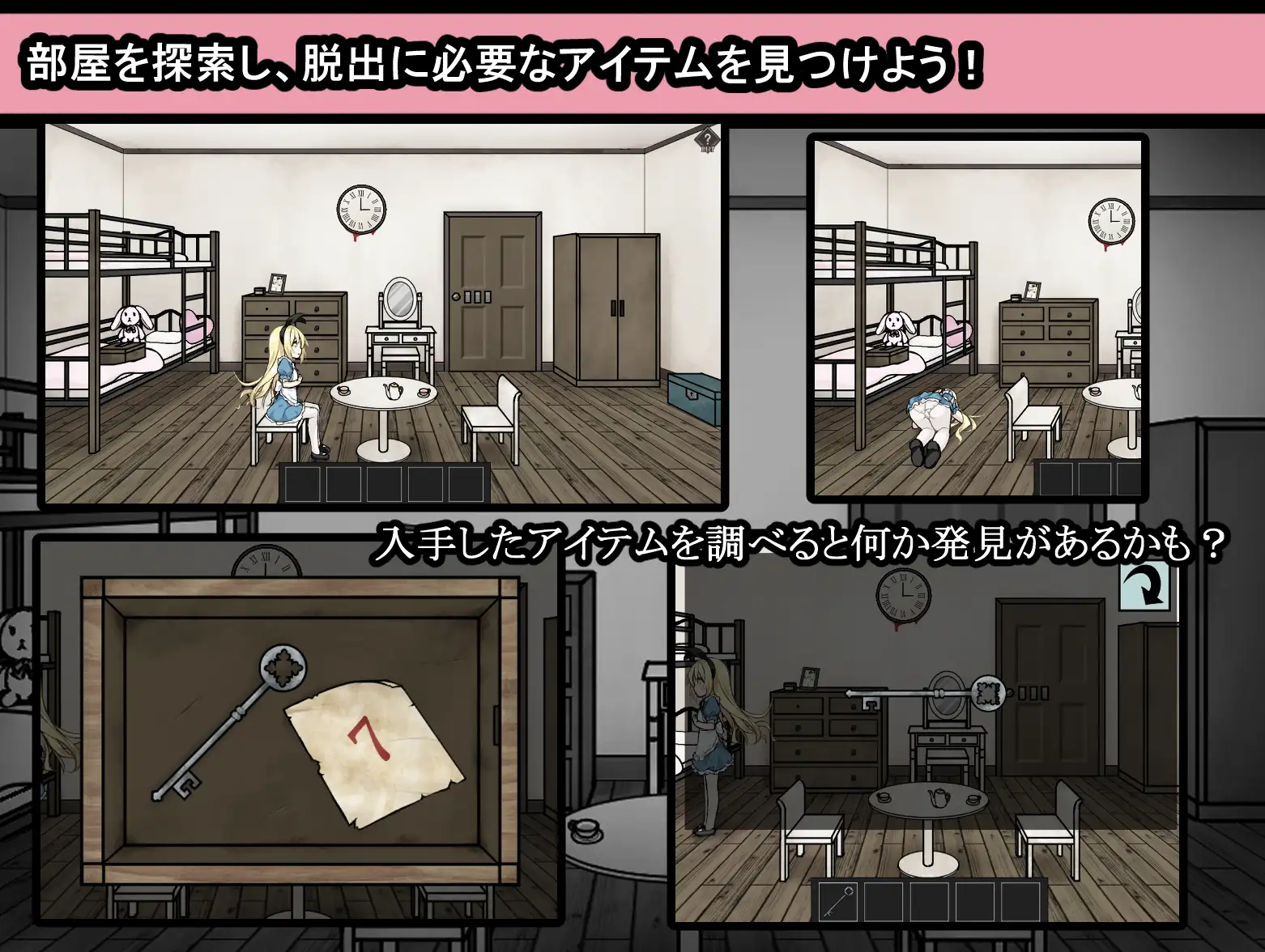 【SLG】爱丽丝与魔鬼的监狱 Alice to Akuma no Rogoku ~Ryona Dasshutsu Game [v1.21] AI汉化[PC]-95次元