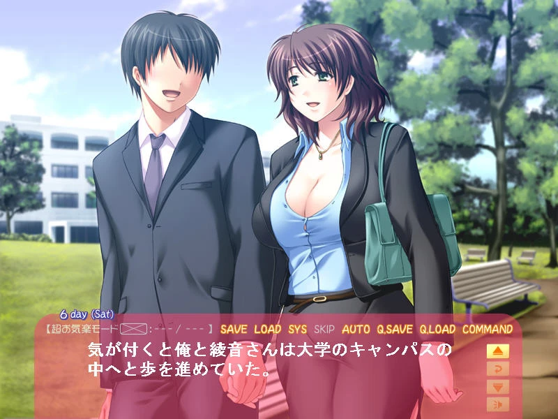 【ADV】从早到晚的摩擦生活 AI汉化[PC]