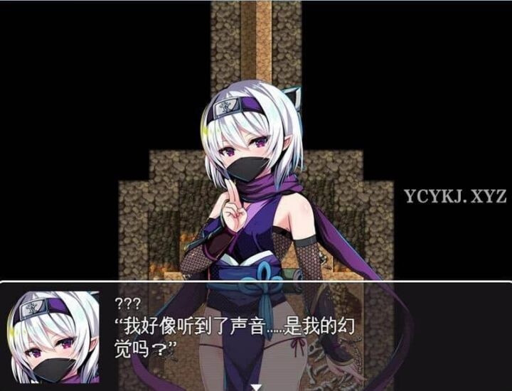 图片[2]-【RPG】洛璃忍者村：ロリ忍者の里~云翻汉化版[PC+1.3G]-95次元