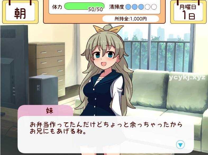 【SLG】和妹妹一起的一个月 V202511 AI汉化[PC]-95次元