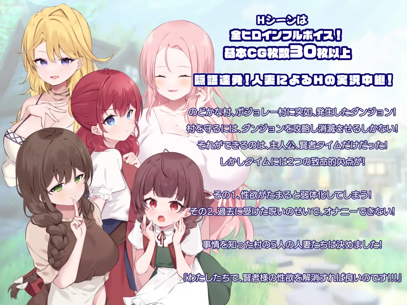 【RPG】令人耳目一新的已婚女人冒险书！AI汉化+全回想存档[PC]