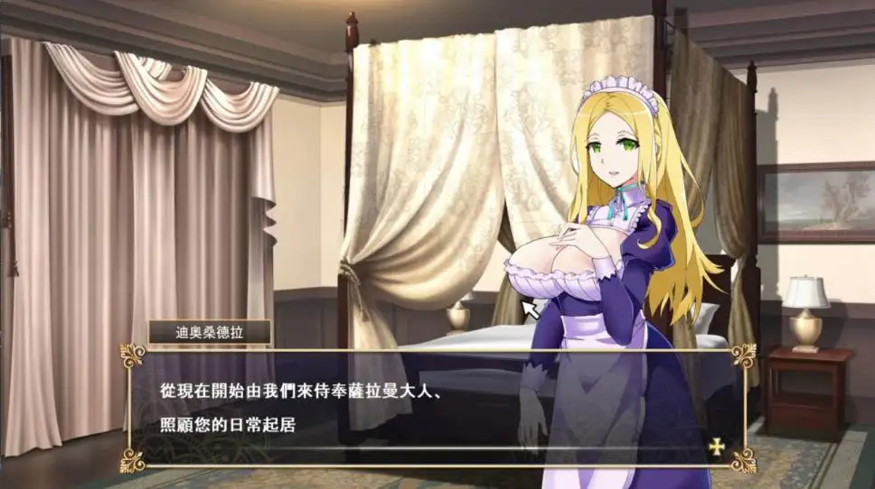 【SLG】我继承的领地竟然是魔王领~官方中文正式版[PC+850M]