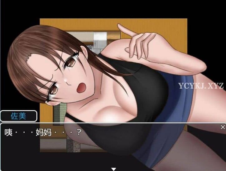 【RPG】七濑母女的故事~AI润色汉化[PC+460M]-95次元