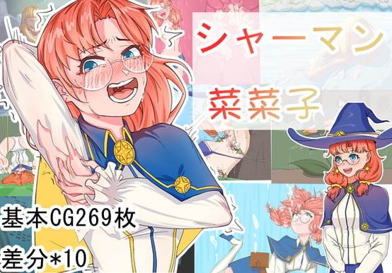 【RPG】Twilight工房游戏官中合集