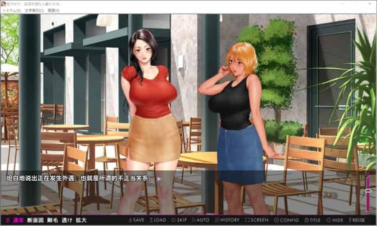 【ADV】孤独的人妻们疯狂堕落PAPA~AI汉化版+全CG存档[PC+1.6G]-95次元