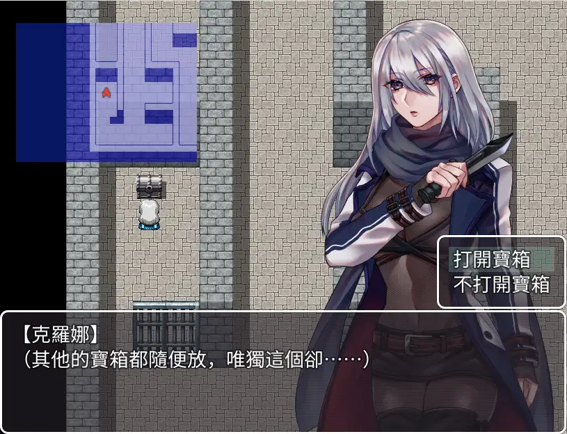 【RPG】暗杀者克罗娜的任务：泰迪熊的报酬~官方中文+全CG包[PC+350M]-95次元