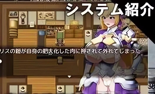 【RPG】沦落风尘的公主 AI汉化[PC]