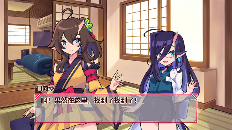 【ADV】鬼怪之里：鬼ごっこ~官方中文特别版+美术集[PC+5G]-95次元