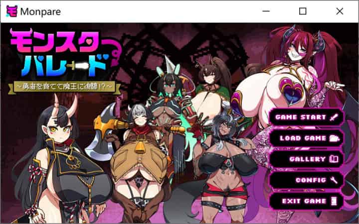 【SLG】勇者育成：向魔王服从~云翻汉化[PC+2.1G]-95次元