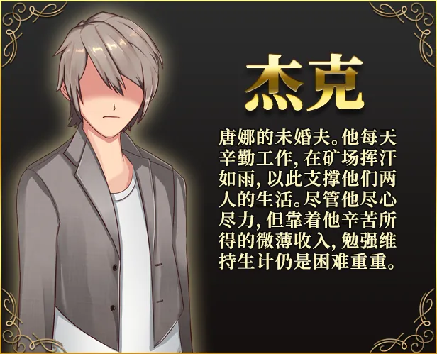 【RPG】夜莺 Philomel 官方中文正式版[PC]