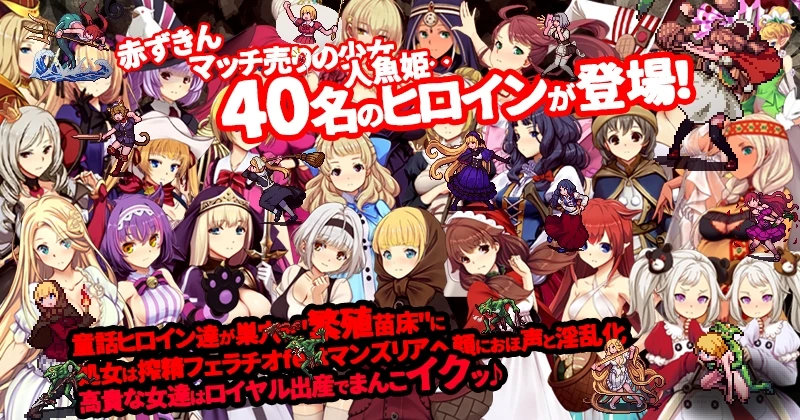 【RPG】哥布林巢穴寓言故事合辑版 官方中文[PC]-95次元