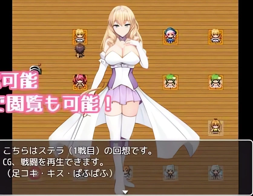 【RPG】公主的甜蜜陷阱 Princess Honey Trap AI汉化[PC]
