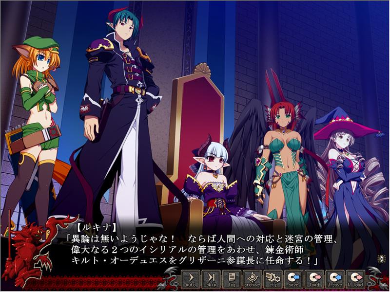 【ADV】圣女之血 女武神 Venus Blood VALKYRIE [v1.0.4] AI汉化[PC]-95次元