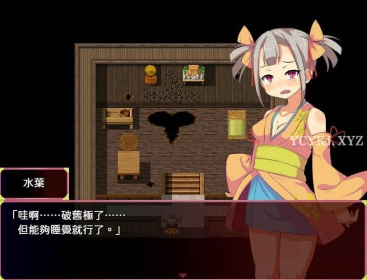【RPG】被囚禁的神明与旅行的少女V1.21~精翻汉化修复版+存档[PC+1.2G]-95次元