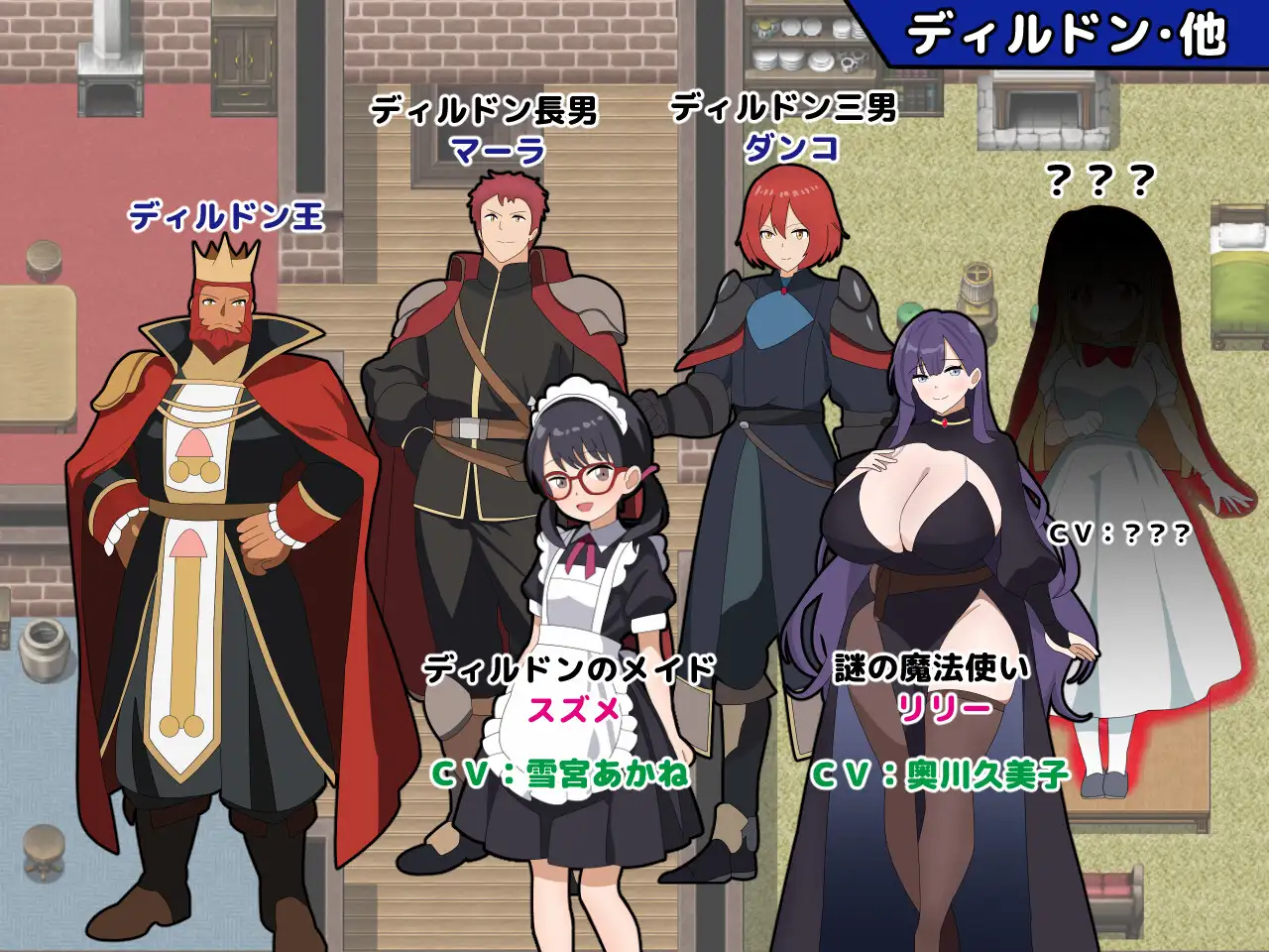 【RPG】Ingo Daieisho! AI汉化[PC]