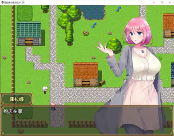 【RPG】菲拉娜与圣灵药~STEAM官中无修版+CG包[PC+1.4G]-95次元