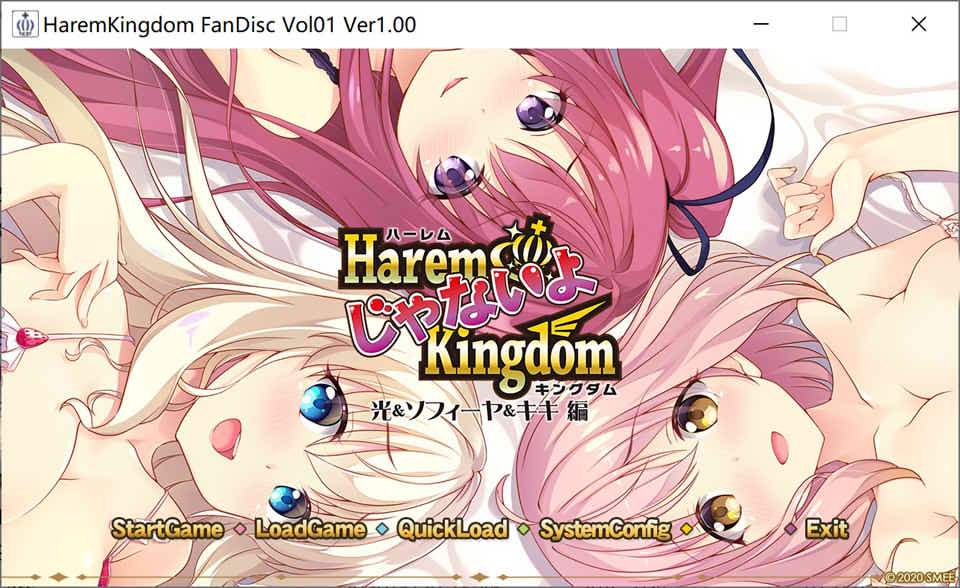 【ADV】后宫王国：光&ソフィーヤ&キキ編~AI汉化版[PC+2.2G]-95次元