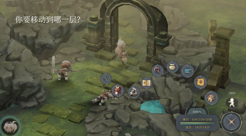 图片[4]-魔女之泉4：安卓直装绿色版-95次元