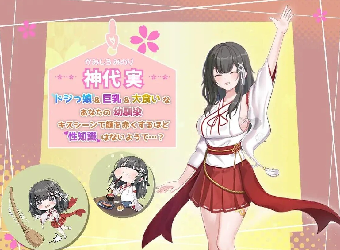 【SLG】与笨拙青梅竹马温馨的乡村生活 V4 AI汉化[PC]-95次元